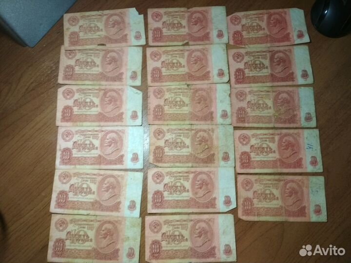 Банкноты СССР