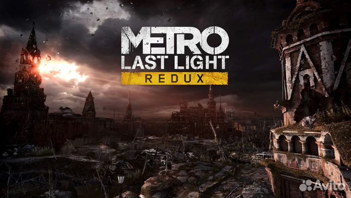 Metro Saga Bundle PS4 / PS5 (Навсегда)