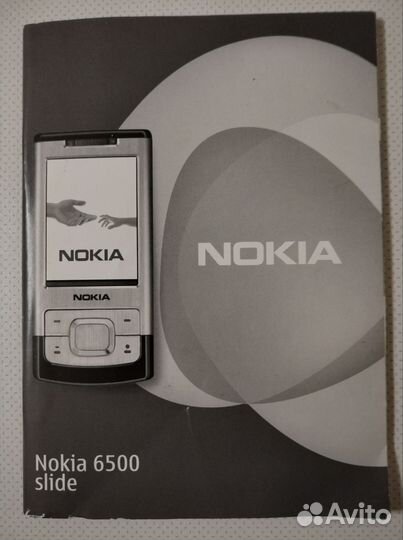 Инструкция к сотовому телефону Nokia 6500 slide