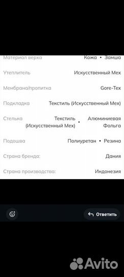 27 ботинки ecco solice