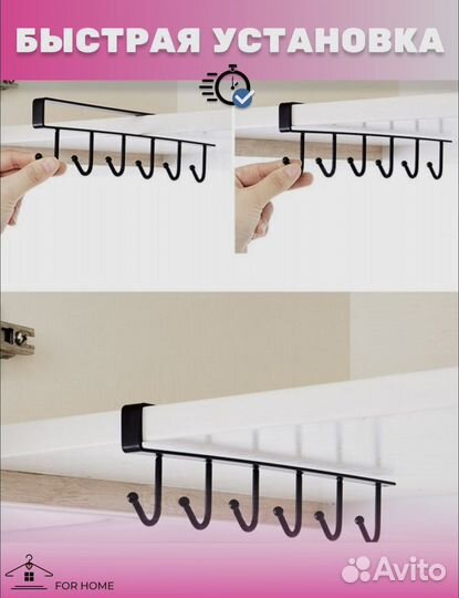 Держатель кухонный подвесной