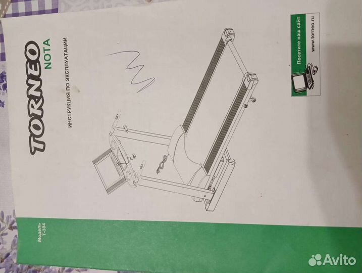 Беговая дорожка электрическая складная