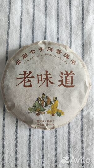 Чай пуэр шу 100 гр