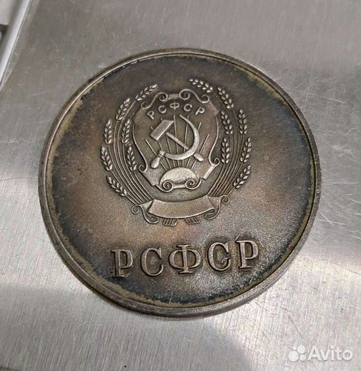 Ромб. Школьная медаль. За дальний поход Океан