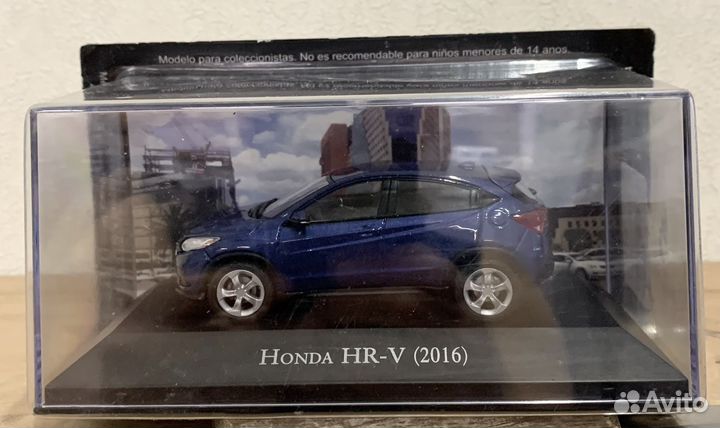 Honda HR-V 2016 1:43 Altaya