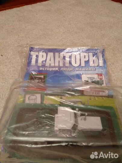 Тракторы. История, люди, машины