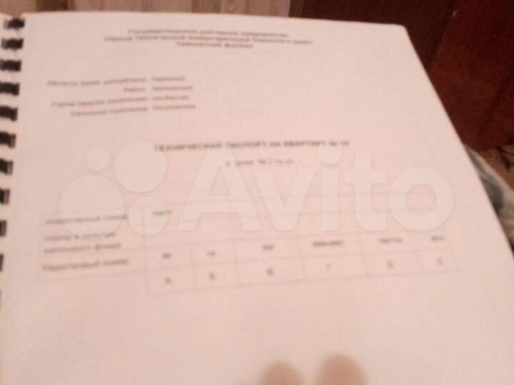 2-к. квартира, 42,7 м², 1/2 эт.