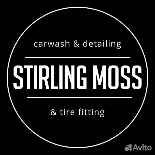 Автомойщик