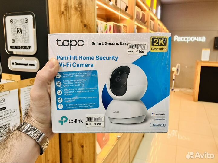 Камера видеонаблюдения TP Link Tapo C210