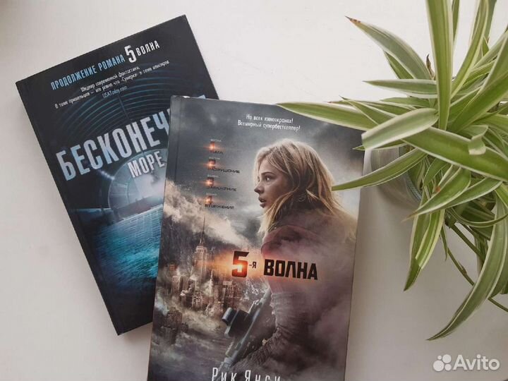 Лот Рик Янси