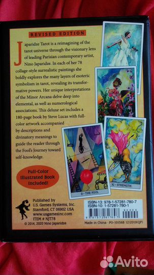 Japaridze tarot оригинал US Games Systems