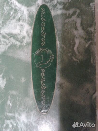 Столовые приборы мельхиор СССР