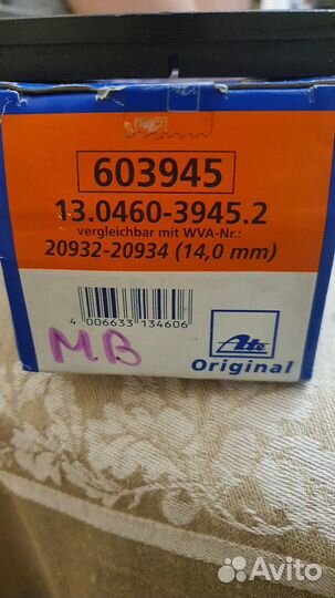 Колодки тормозные пере mercedes W460/W461/W463