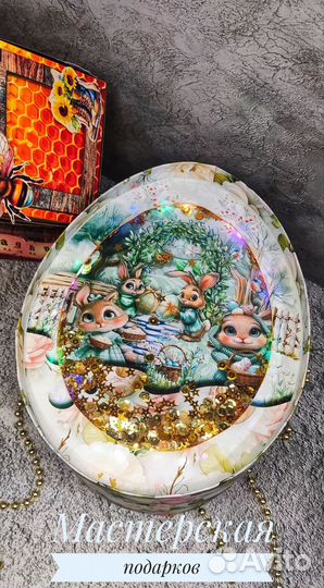 Коробка для хранения