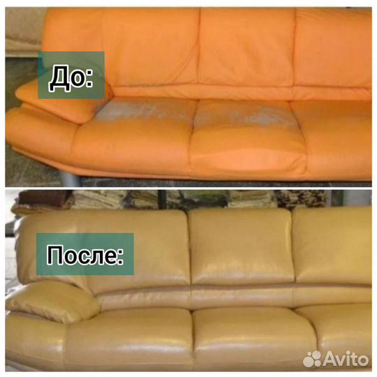 Перетяжка мебели, ремонт, обивка, кожа