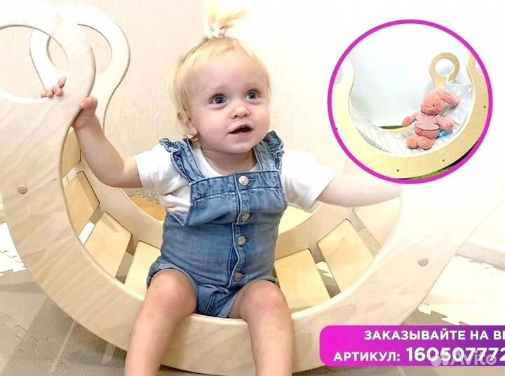 Качалка+матрасик