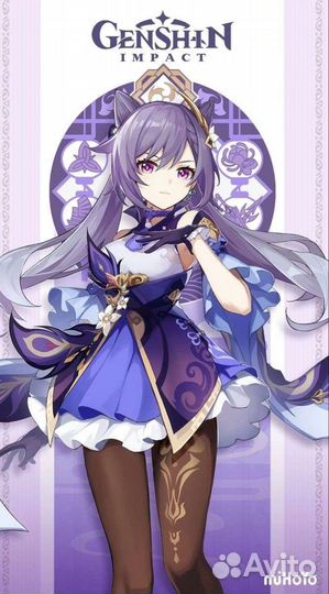 Косплей ке цин геншин импакт