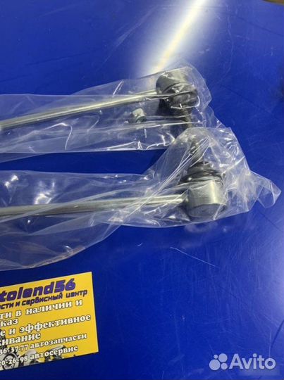 Стойка стабилизатора передняя Ford Focus 3