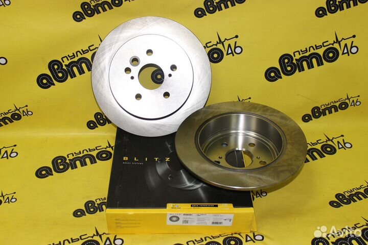 Диски тормозные задние lifan X60 X70