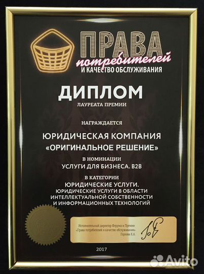 Гражданство Миграция РВП ВНЖ Патент