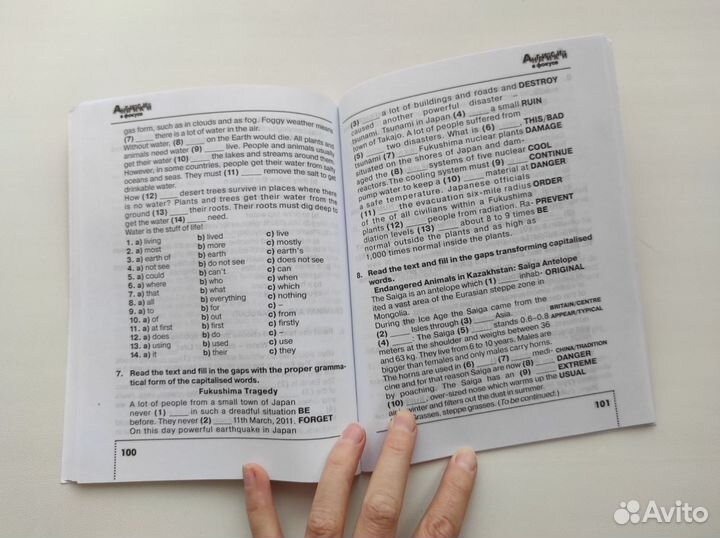 Тренировочные упражнения по английскому 7 класс