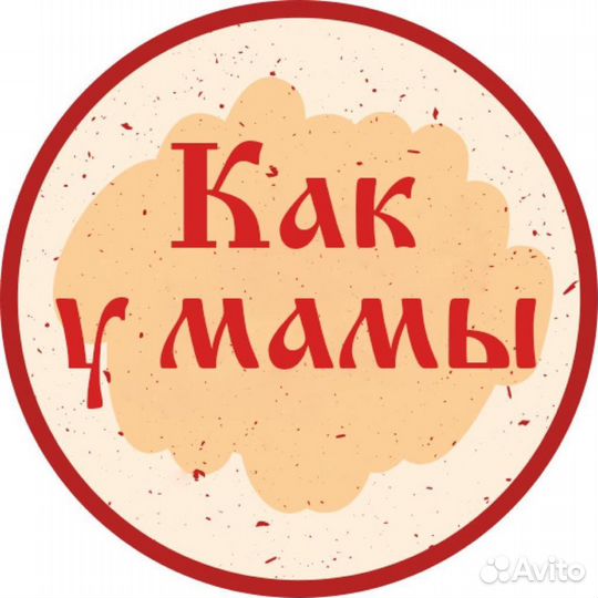 Продавец кулинарии