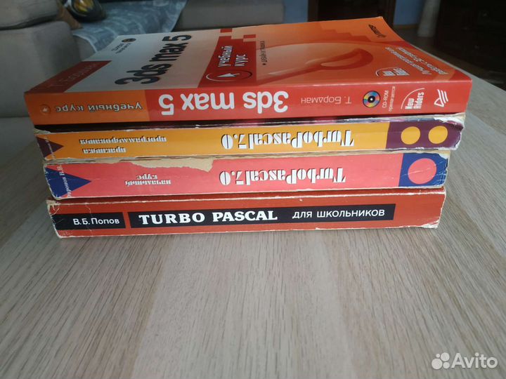 Книги по программированию