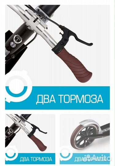 Двухколесный самокатGlobber NL 205 deluxe