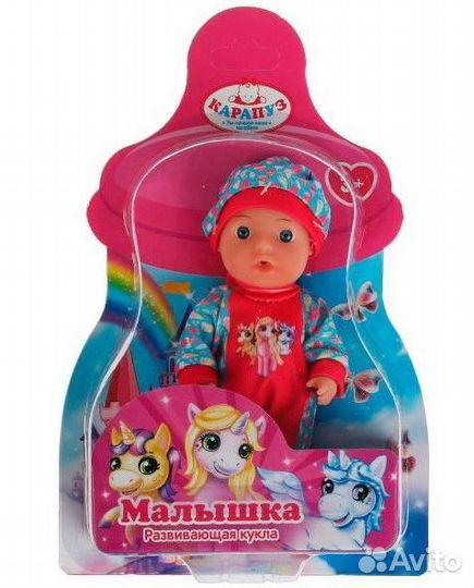 Пупс функц 15см, пьет, пис, бутылочка, Y15BB-pony