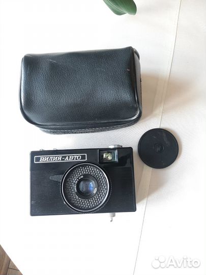 Ретро фотоаппарат Вилия-Авто