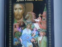 Девятный спас аудиокнига слушать. Девятный спас аудиокнига слушать. Девятный спас аудиокнига слушать. Девятный спас аудиокнига слушать. Девятный спас аудиокнига слушать.