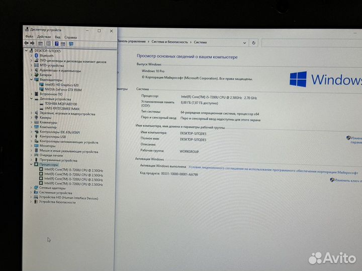 Игровой Acer 17.3