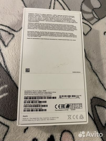 iPhone 12, 128 ГБ