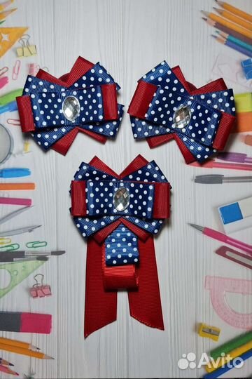 Школьные бантики