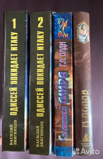 Книги Фантастика