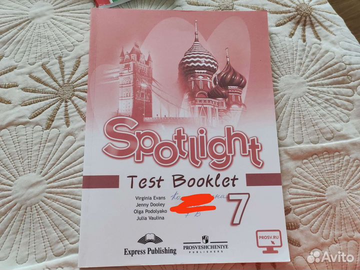 Английский, Атлас 7,8,9, контурная карта - 6 кл