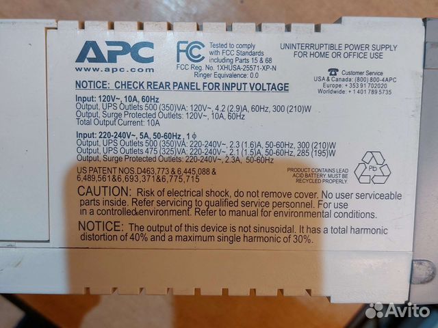 Ибп APC Back-UPS CS