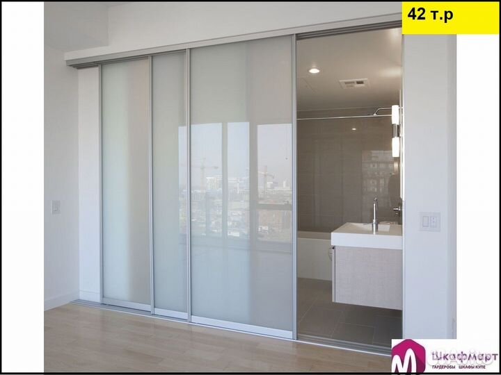 Перегородки раздвижные