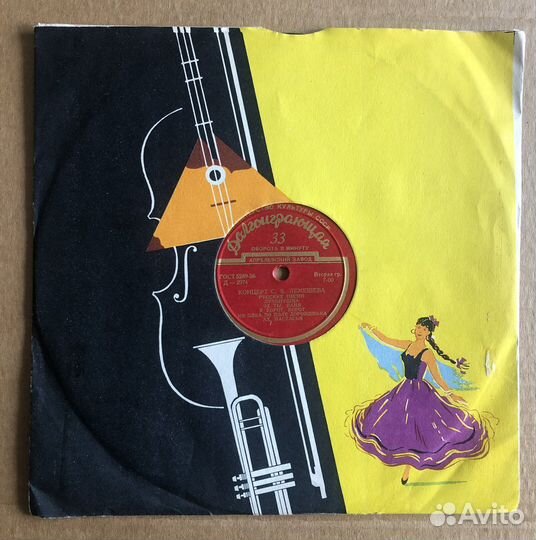 Концерт Лемешева. Русские песни