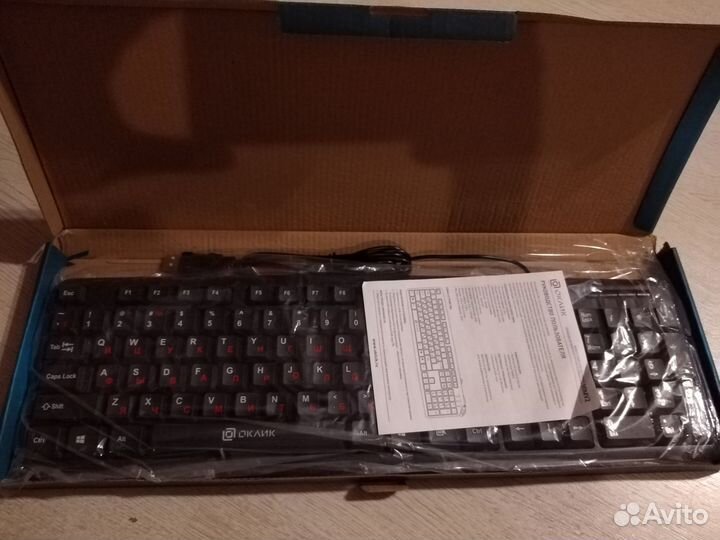 Клавиатура