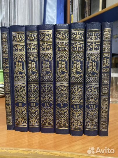 Майн Рид собрание сочинений в 8 томах