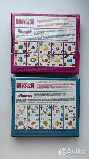 Учись играя новые