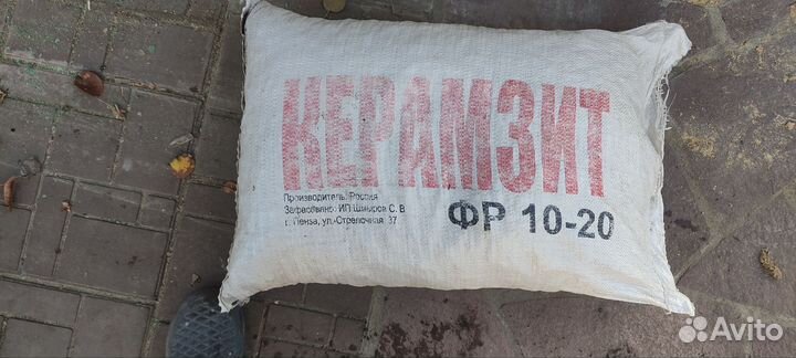 Пакля