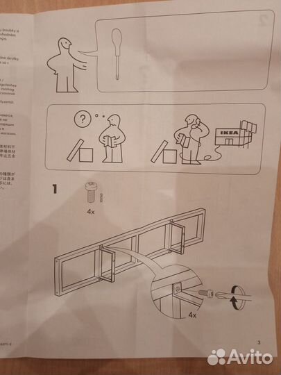 Полка IKEA Lerberg 301.176.59 для CD дисков, ориги