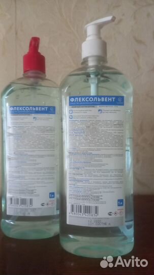 Антисептики