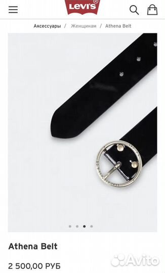 Ремень Levis