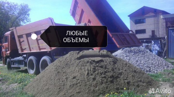 Песок Щебень Гпс Галька Мура Бутовый камень Отсев