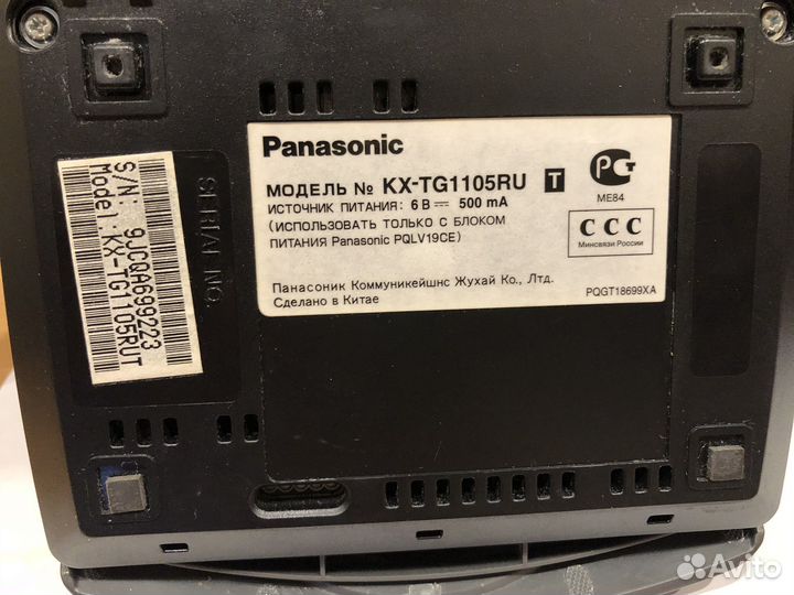Телефон panasonic