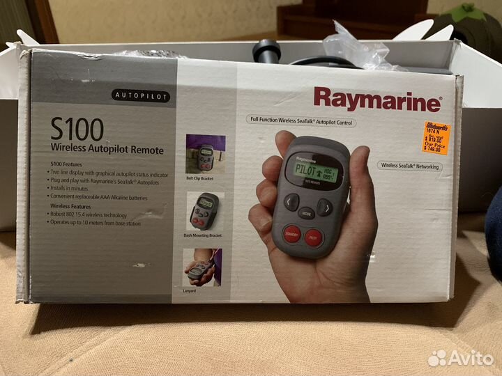 Raymarin s100