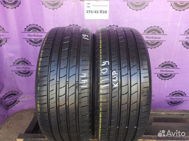 Nexen N'Fera RU1 SUV 275/45 R20 110Y